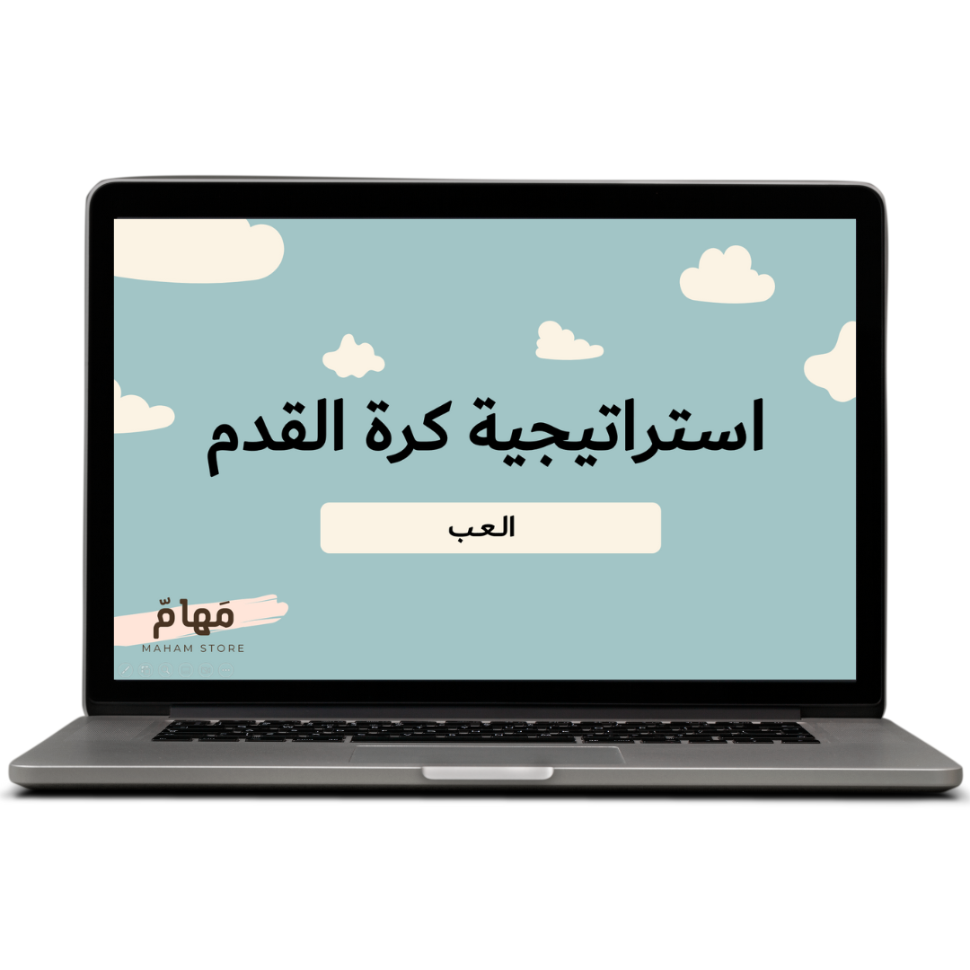استراتيجية كرة القدم