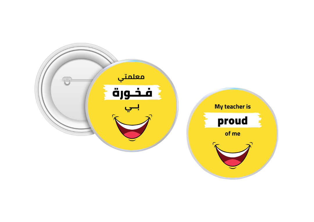 بروش معلمي فخور بي