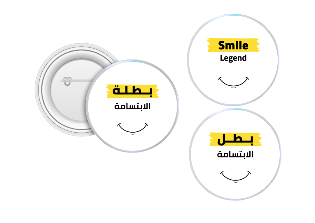 بروش بطل الأبتسامة