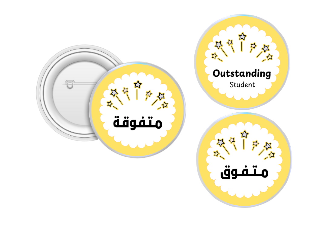 بروش متفوق / ــة