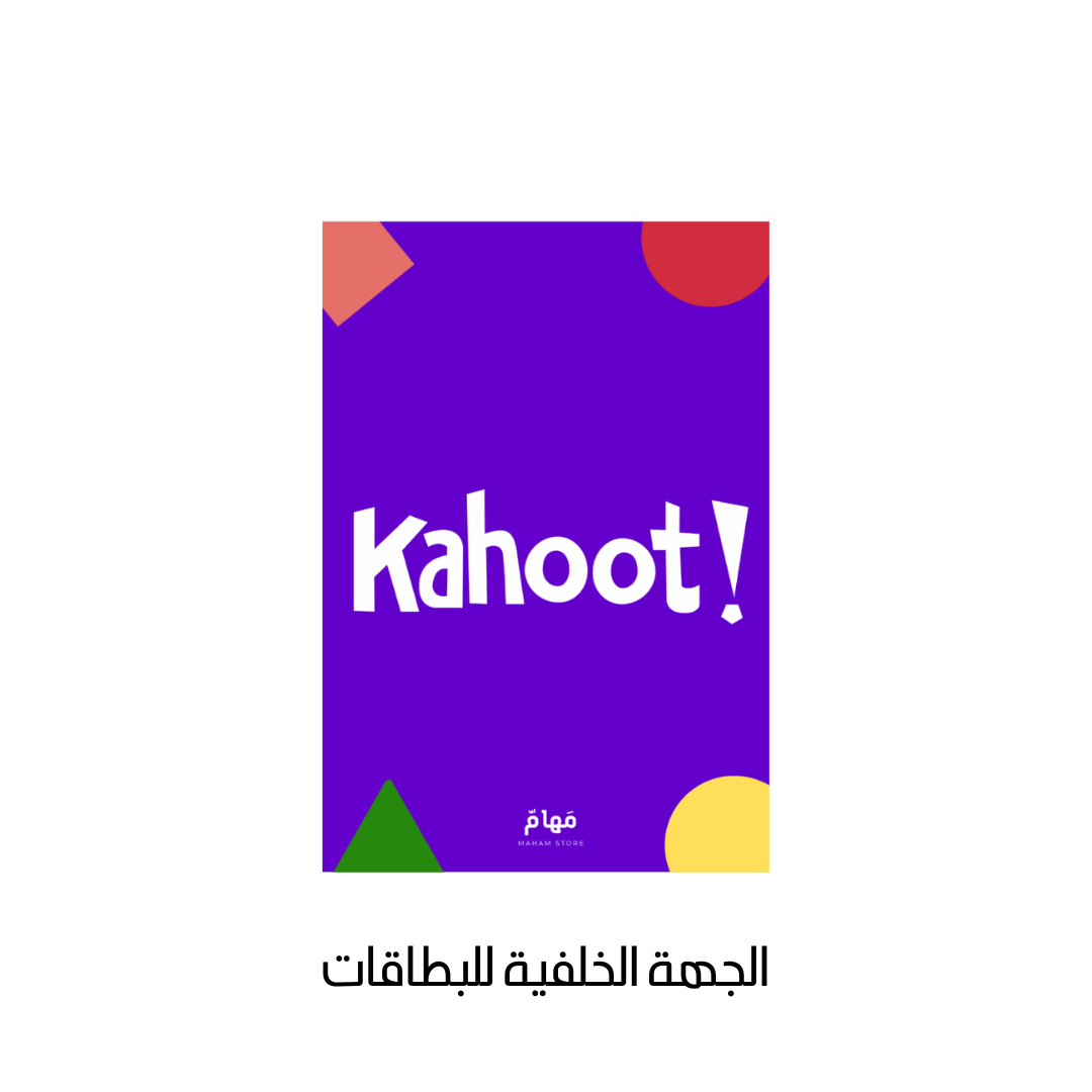 بطاقات كاهوت  2