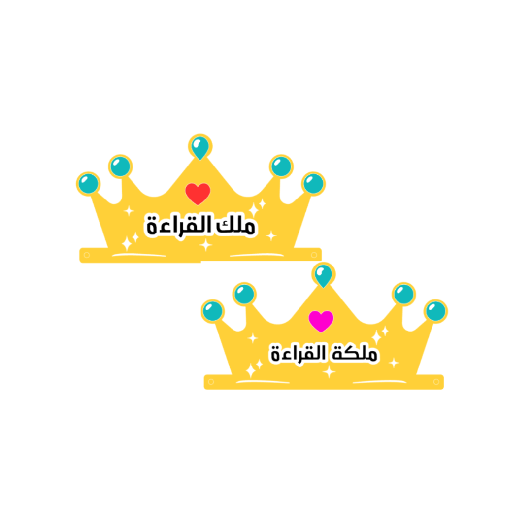 تاج التحفيز