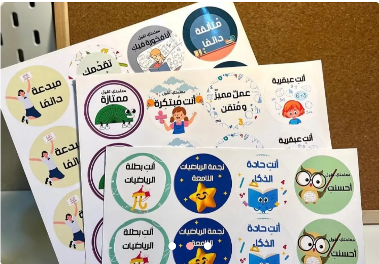 ملصقات خاصة بالمواد 1