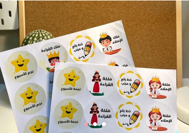 ملصقات خاصة بالمواد 2