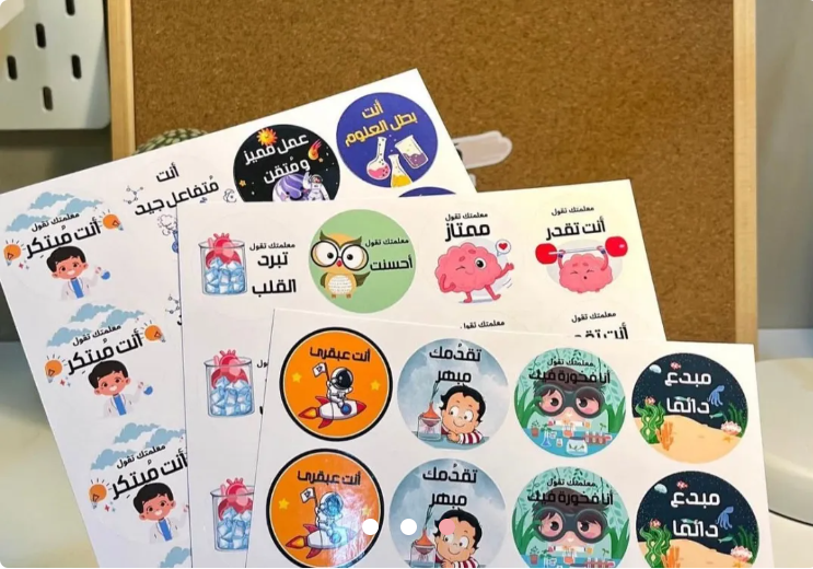 ملصقات خاصة بالمواد 3