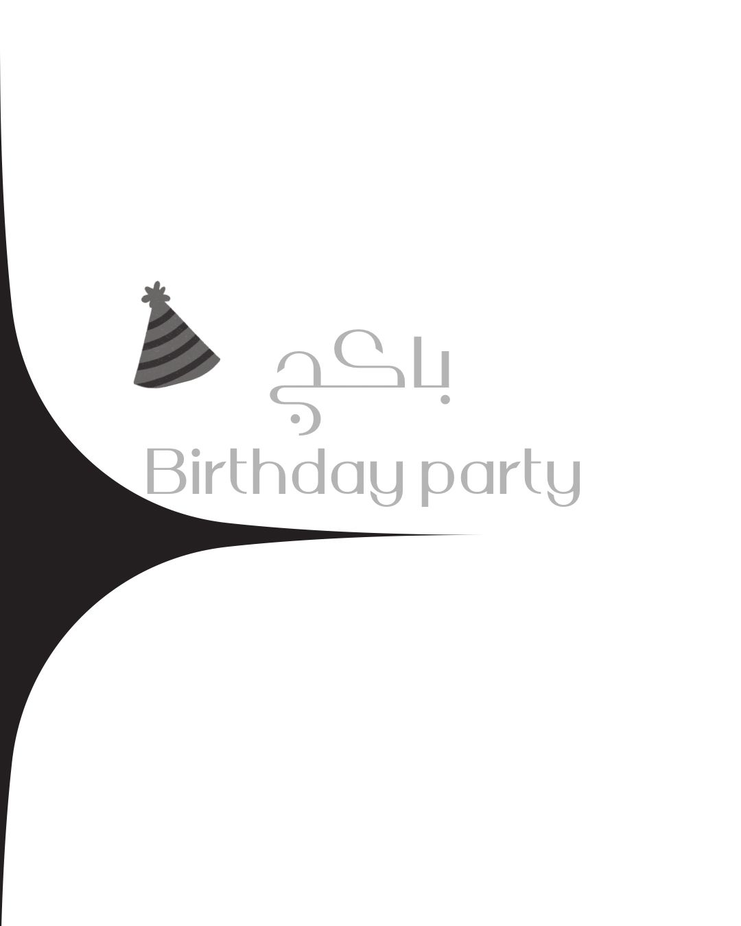 Birthday party packages 