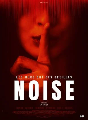 NOISE