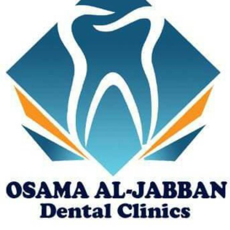 الدكتور اسامة الجبان