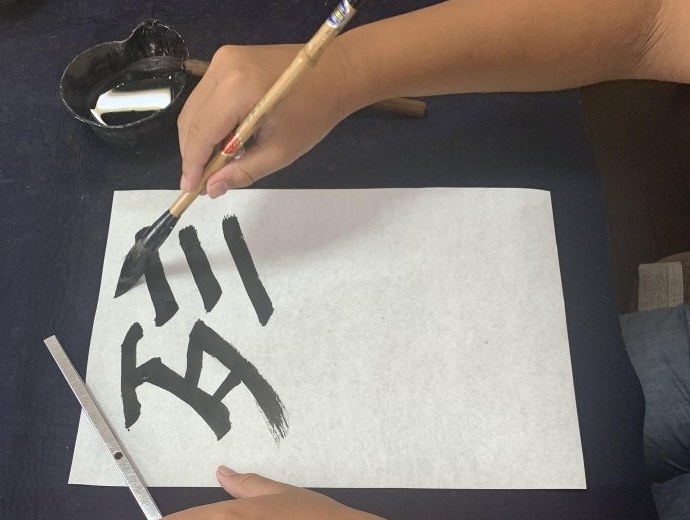 Calligraphy 1/3
