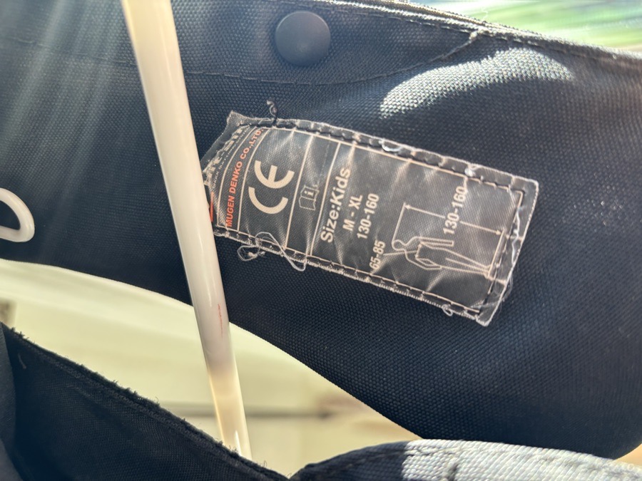 HELITE Bag Protection / Airbag M