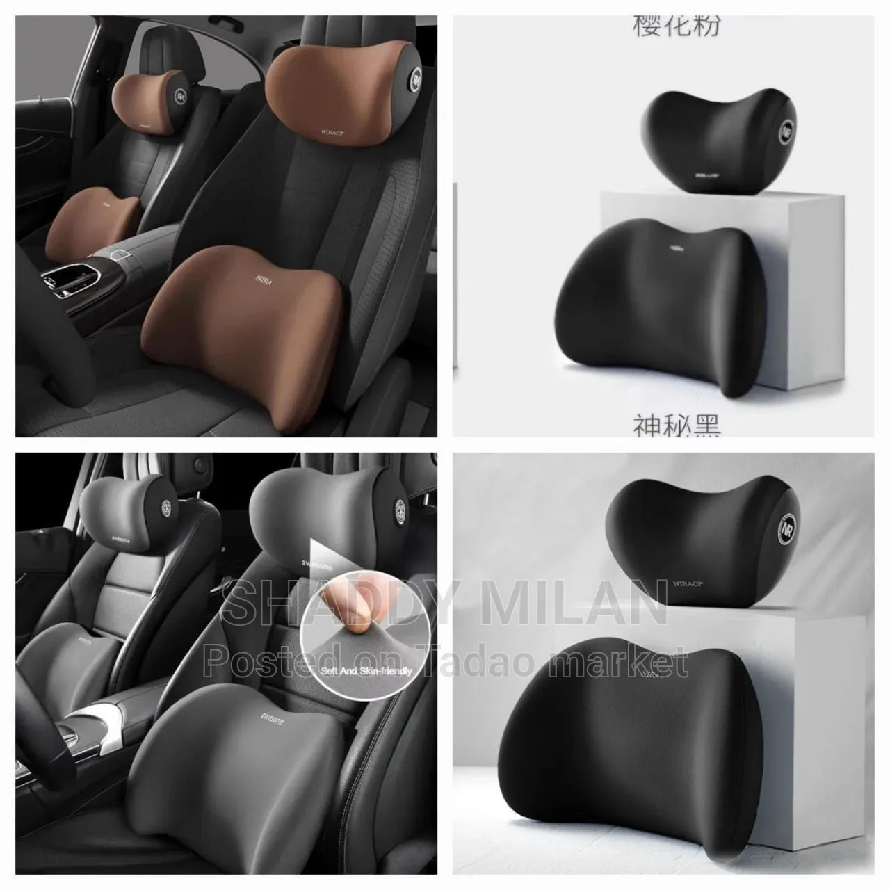 Car Headrest
