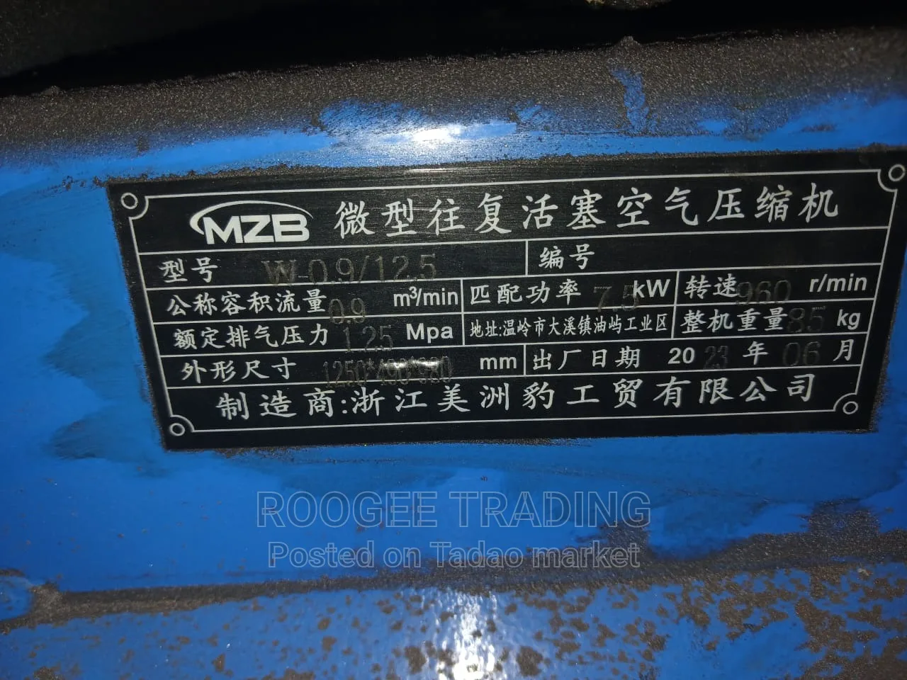 CNC PLASMA CUTTING MACHINE+COMPRESSOR FOR SALE 4