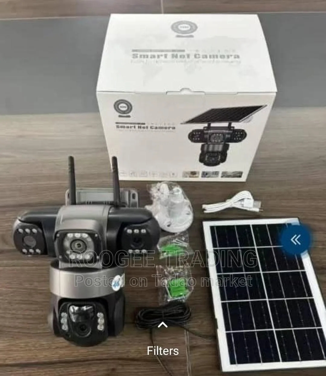 SMART NET SOLAR CCTV CAMERAS FOR SALE 3