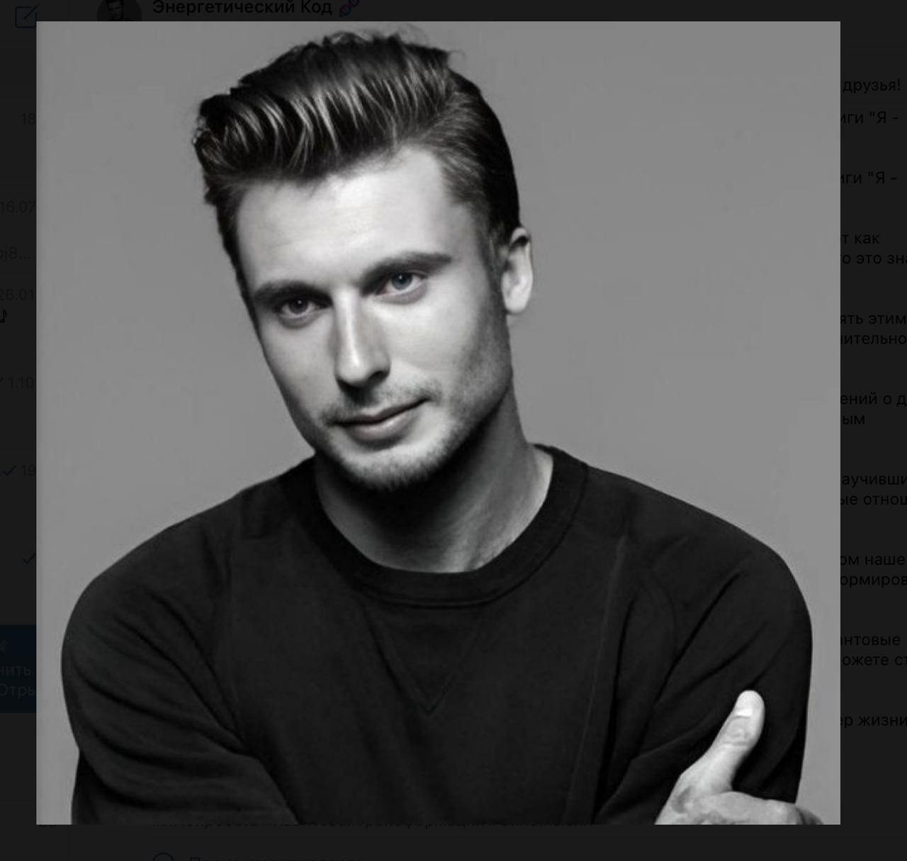 Сергей Грин