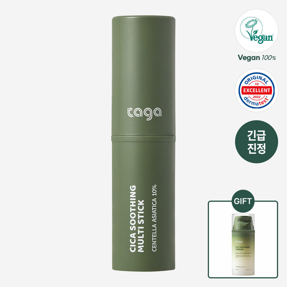 Soothing Line product