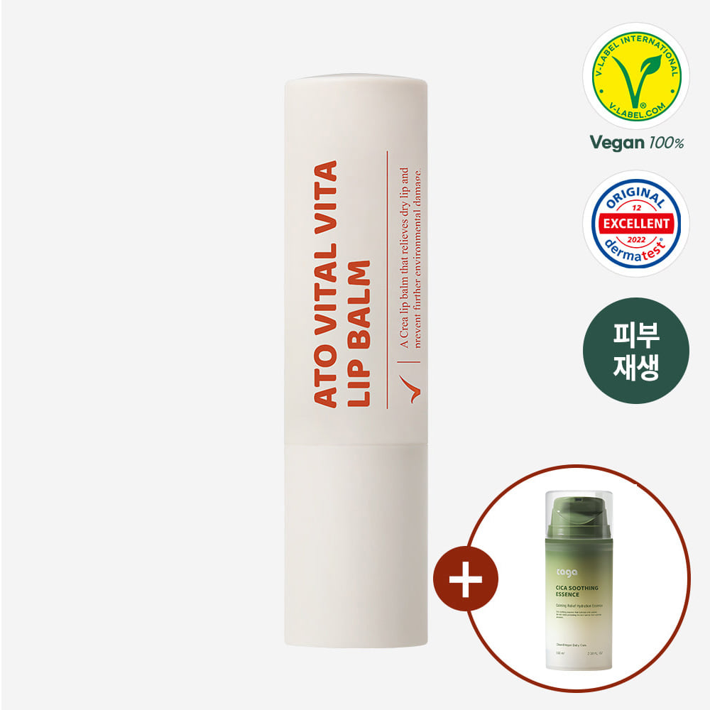 Ato Vital Vita Lip Balm