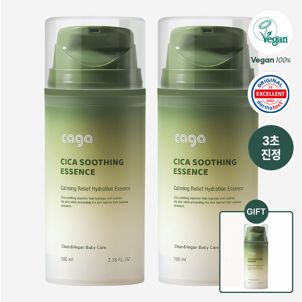 Cica Soothing Essence