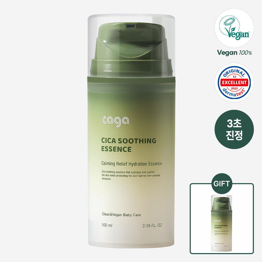 Cica Soothing Essence