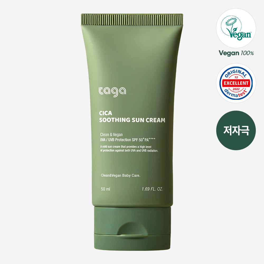Cica Soothing Sun Cream 50ml