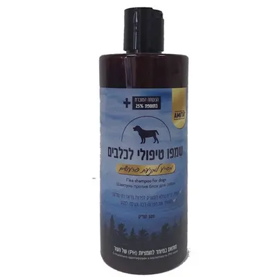 שמפו נגד פרעושים וקרציות לכלבים 400 מ"ל