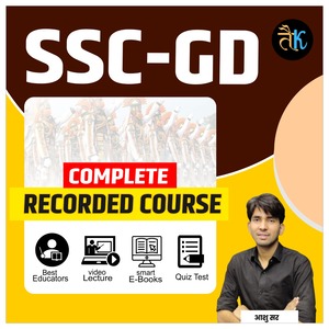SSC GD Complete Recoded Course