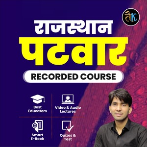 Rajasthan Patwar Complete Recorded Course