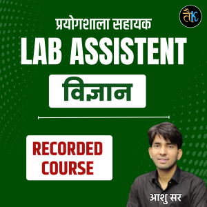 LAB ASSISTANT ( SCIENCE ) ONLINE RECORDED COURSE