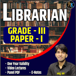 LIBRARIAN GRADE- III GK PAPER