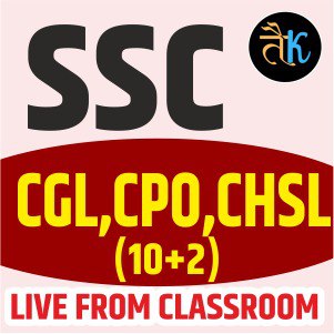 SSC ( CGL, CPO, CHSL 10+2 ) COMPLETE LIVE BATCH