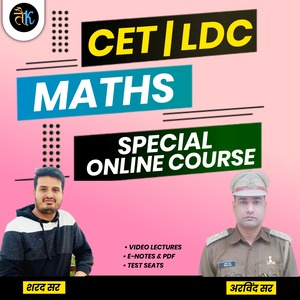 Special Maths Compelete Recorded Course