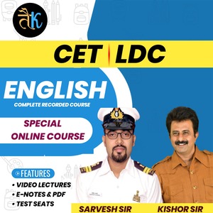 Special English Compelete Recorded Course