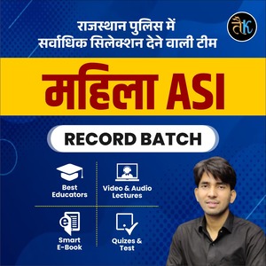महिला ASI Complete Recorded Course