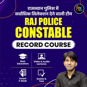 Rajasthan Police Constable Complete Recorded Course