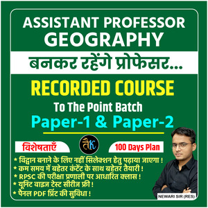 Assistant Professor Geography Paper- 01 & 02 Recorded Batch