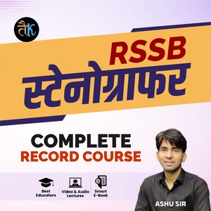 Stenographer Complete Recorded Course