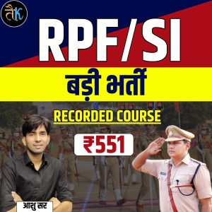 RPF Constable & SI Recorded Course