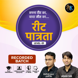 REET Pre Level- 01 Recorded Course