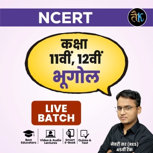 NCERT ( Class- 11th & 12th ) Geography Live Batch