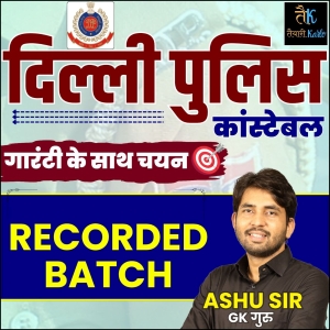 Delhi Police Constable Complete Recorded Batch