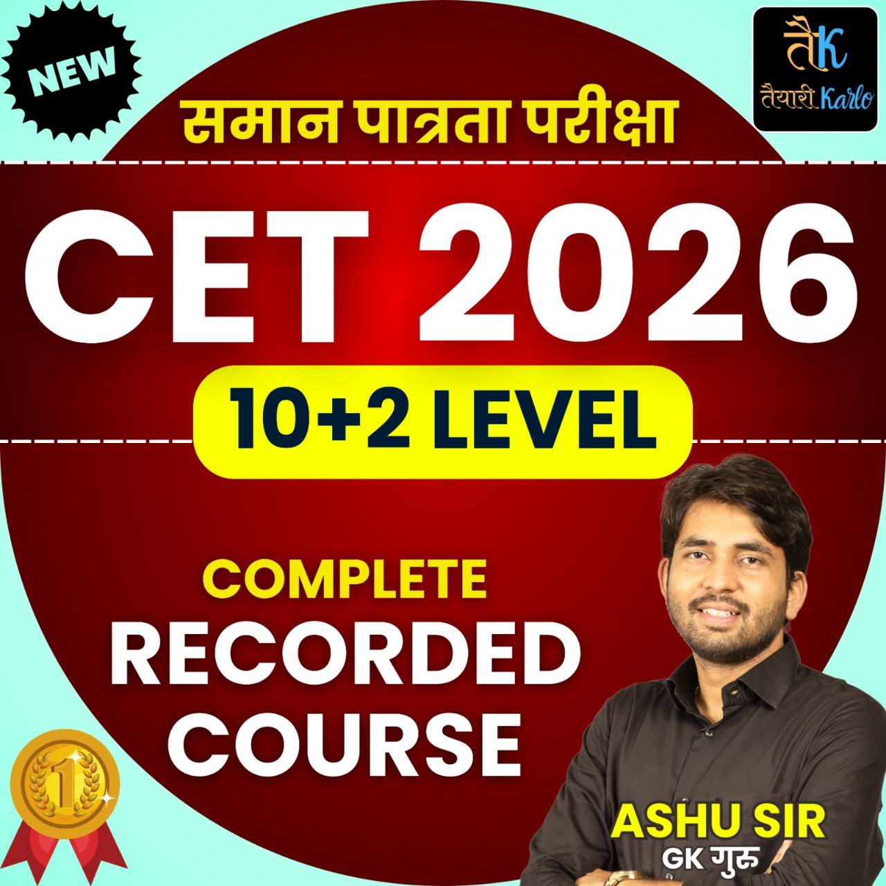 Rajasthan CET ( 12th Level ) 2026 Complete Recorded Course