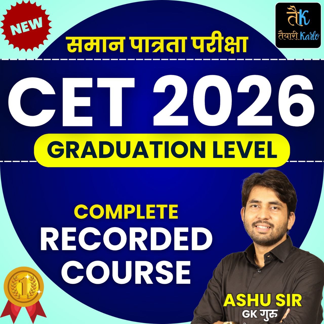 Rajasthan CET ( Graduation Level ) 2026 Complete Recorded Course