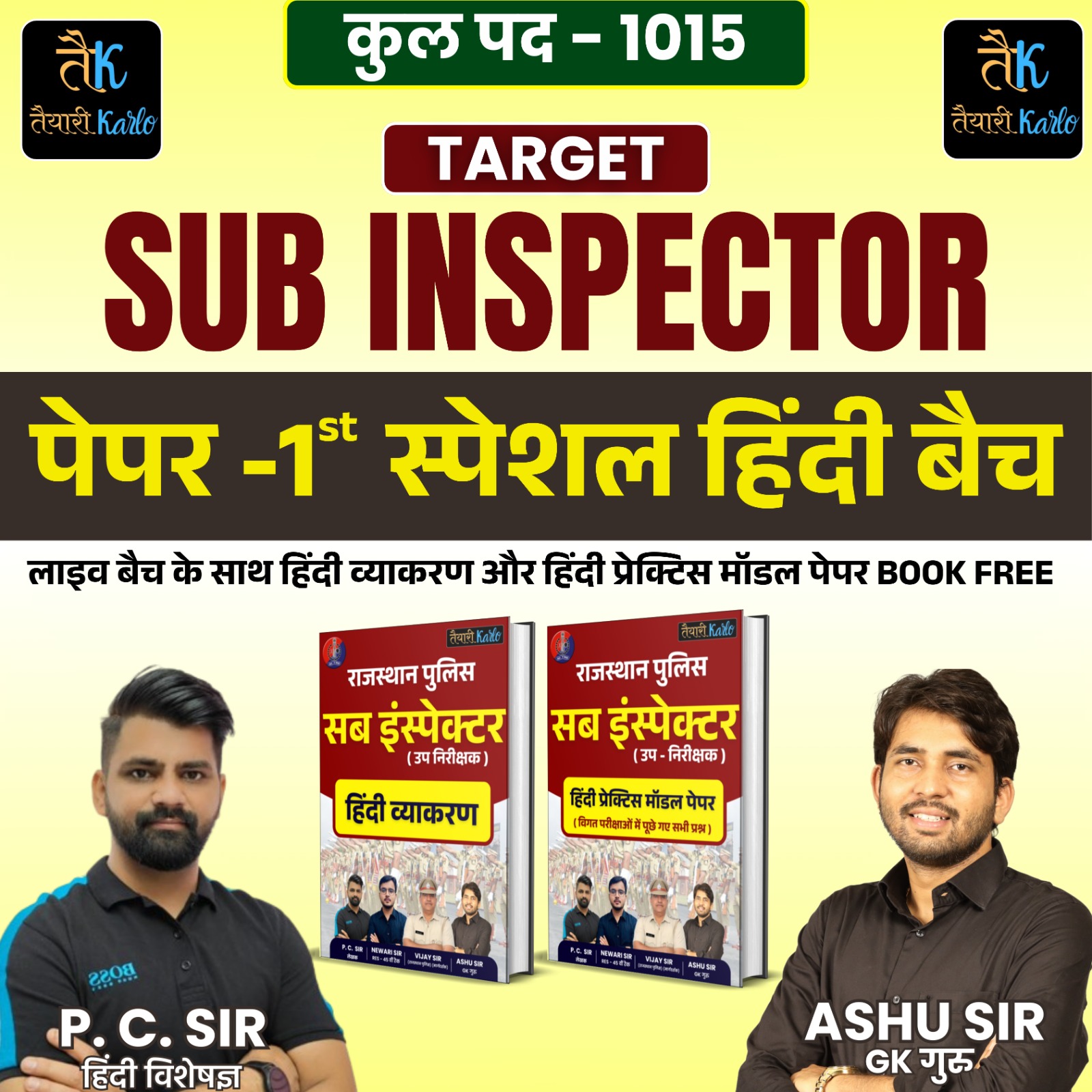 TARGET SI (Sub inspector) Special Hindi Paper 1st Live Batch