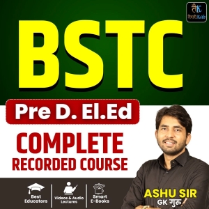 BSTC NEW COMPLETE RECORDED COURSE