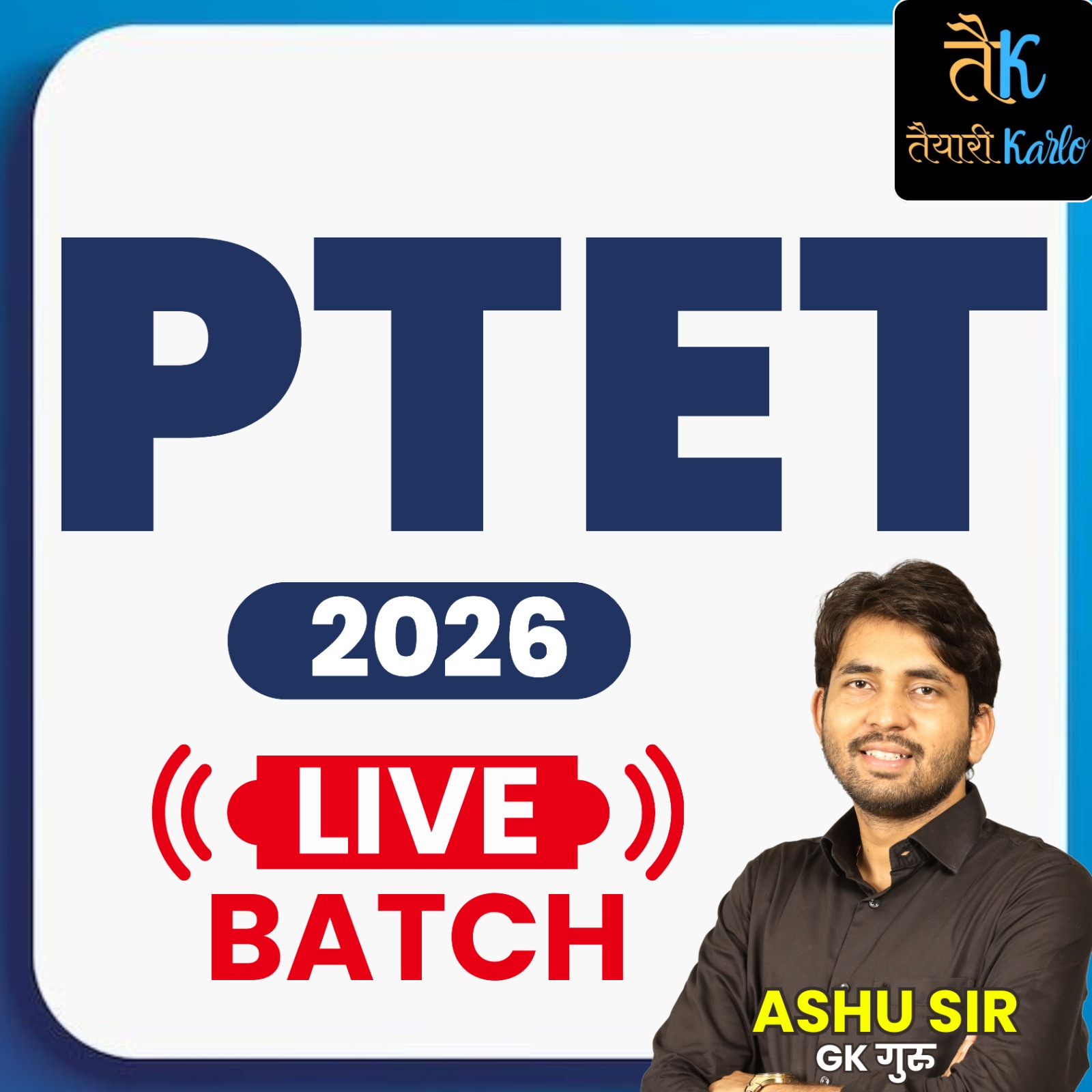 PTET 2026 Live + Recorded Batch