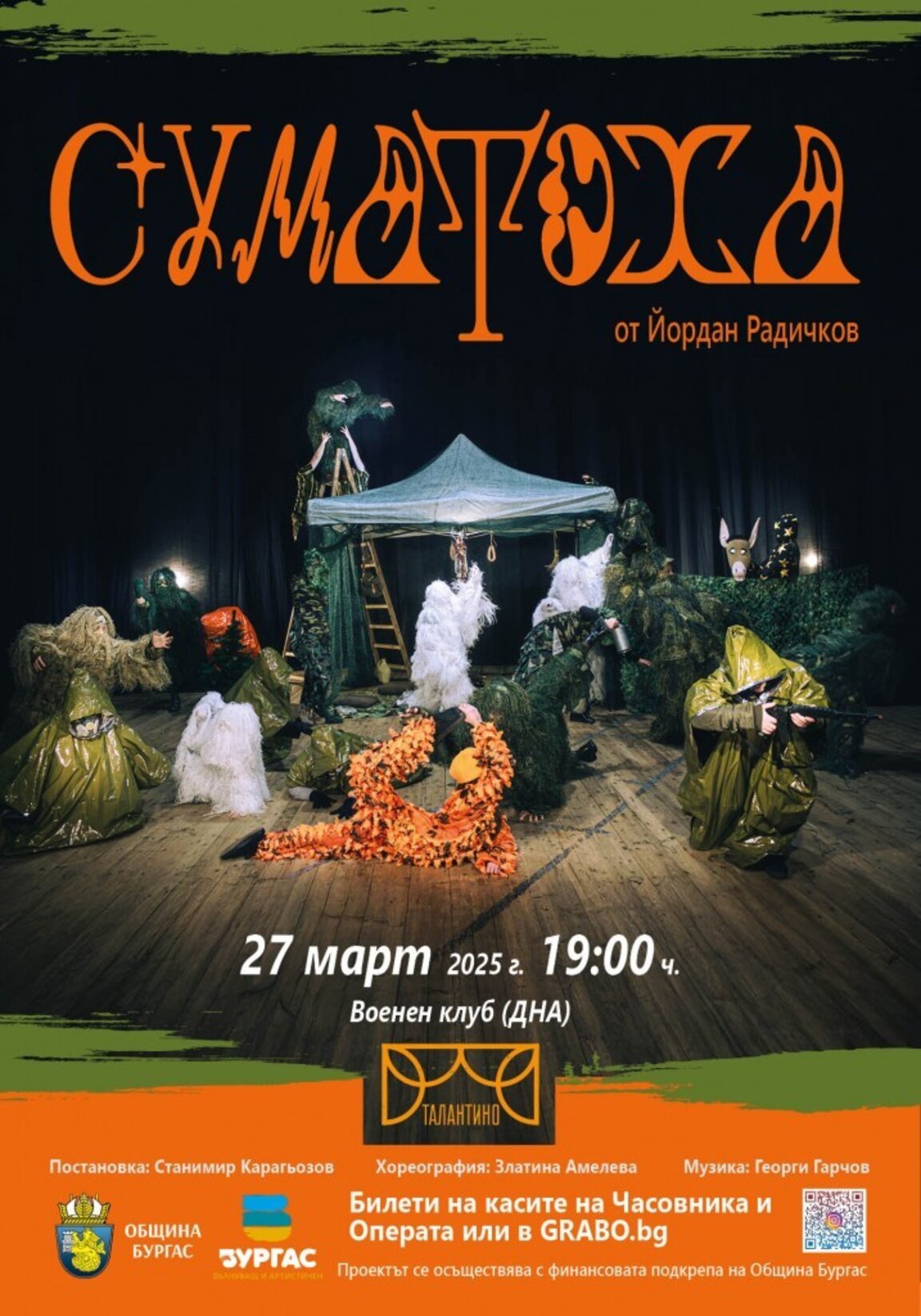 "Talentino" celebrates World Theatre Day with "Sumatoha"