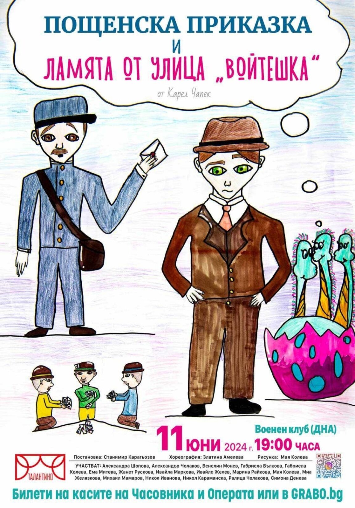 Two tales presents today "Talentino"