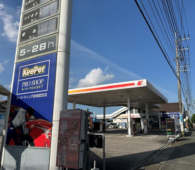 セルフ桜木SS 店舗外観