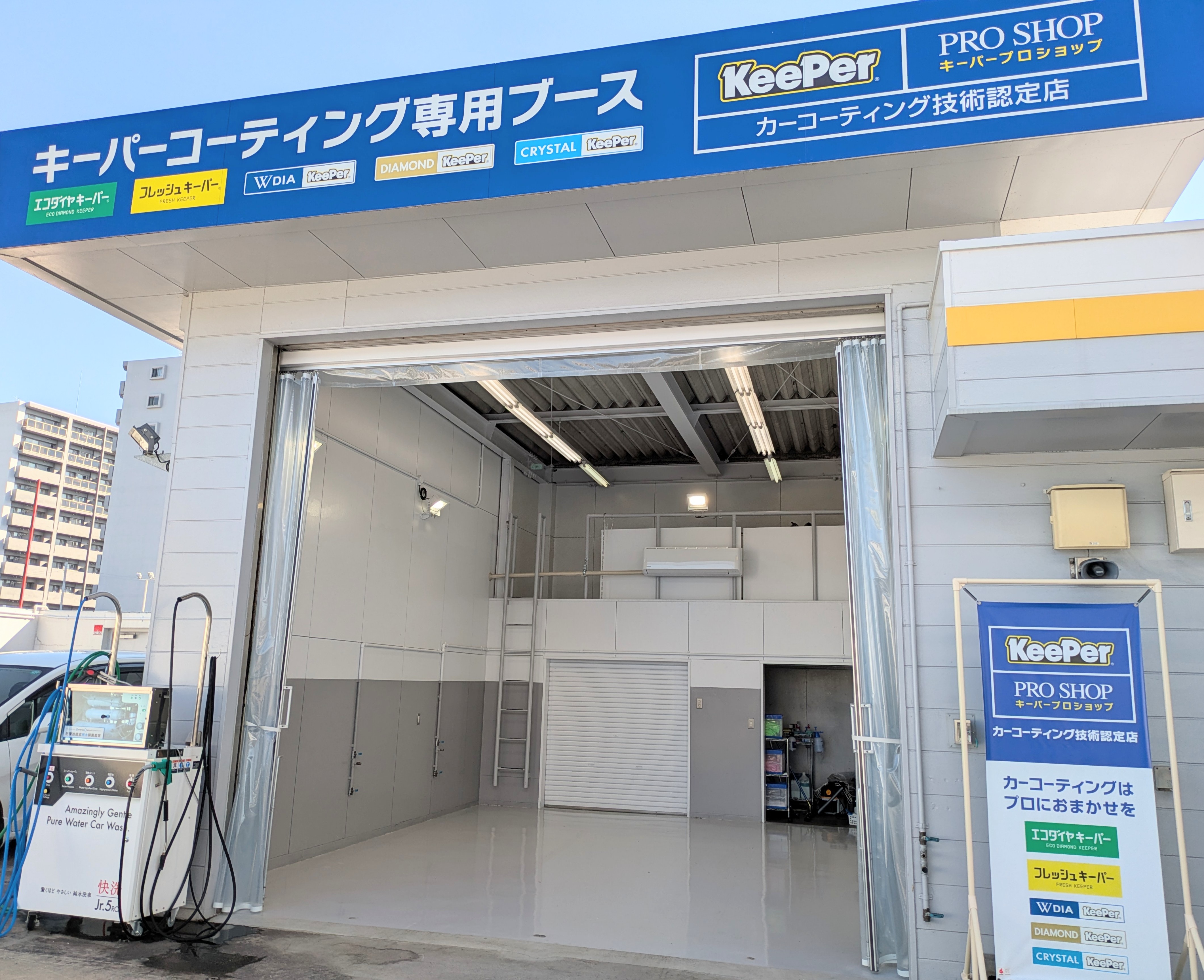 大津SS 店舗外観
