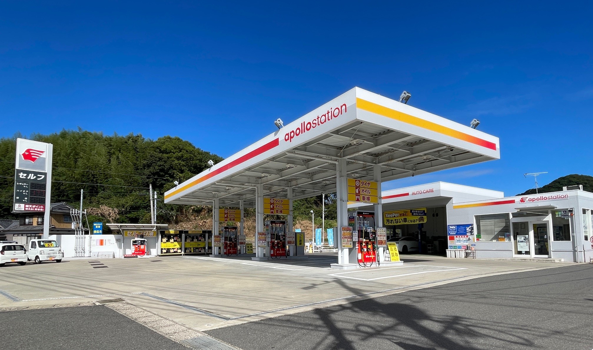 セルフ江上SS 店舗外観