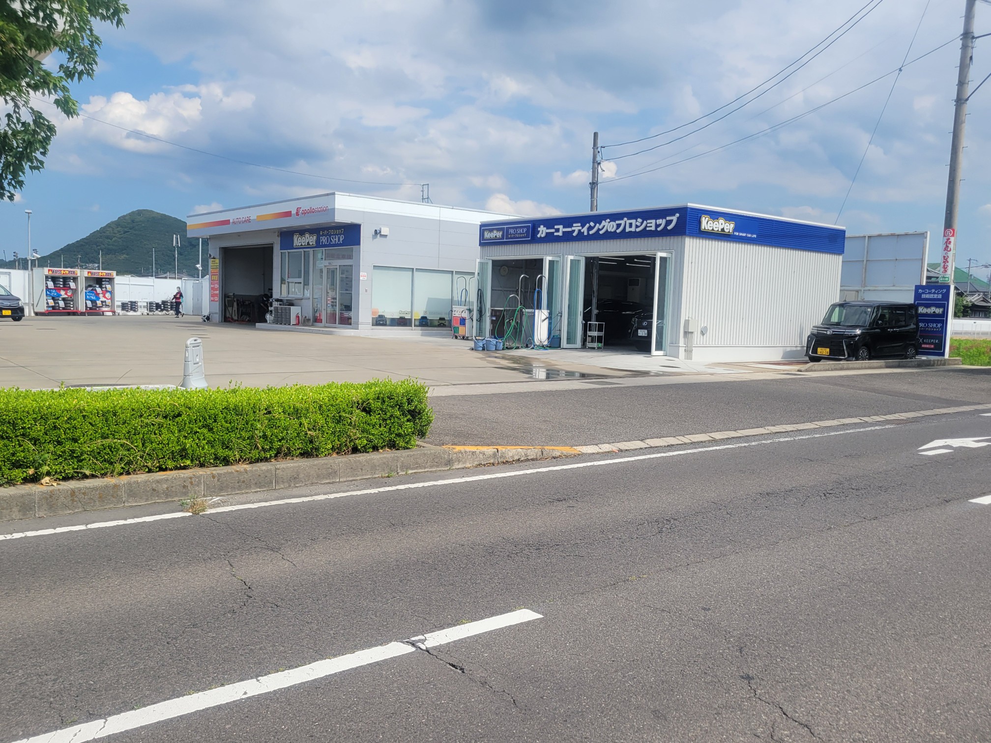 キーパープロショップ空港通り店 店舗外観